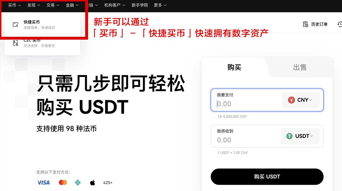 欧意交易所新手教程_okex下载二维码身份验证流程